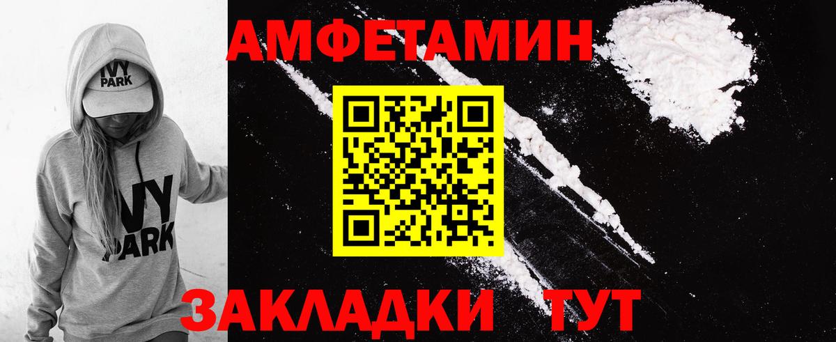 АМФ 98% Солнечногорск
