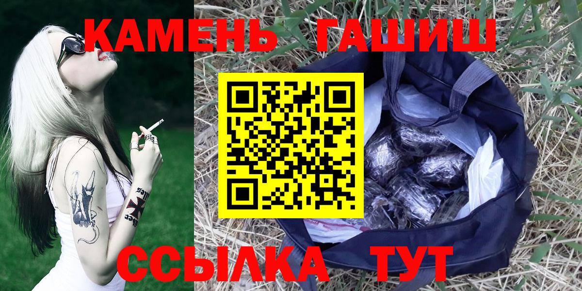 ГАШИШ VHQ Солнечногорск