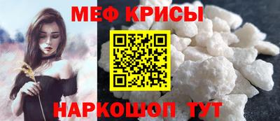 стафф Ливны