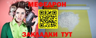 каннабис Лесосибирск