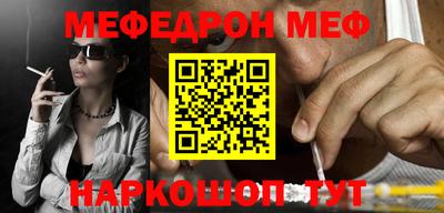 стафф Ливны