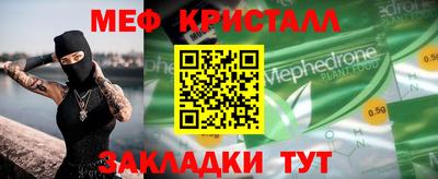 каннабис Лесосибирск