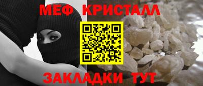 каннабис Лесосибирск