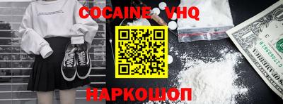 каннабис Лесосибирск