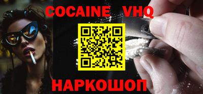 ешки Ликино-Дулёво