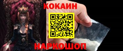 каннабис Лесосибирск