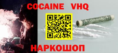 стафф Ливны