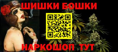 стафф Ливны