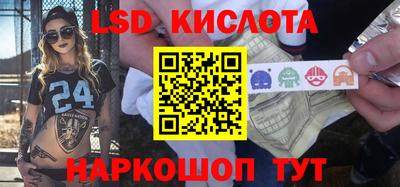 стафф Ливны