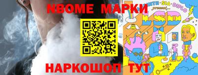 каннабис Лесосибирск