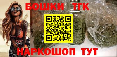 каннабис Лесосибирск