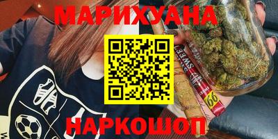 каннабис Лесосибирск