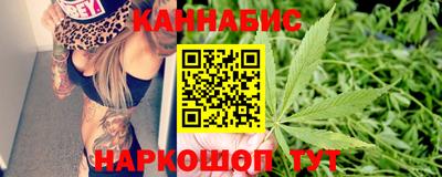 стафф Ливны