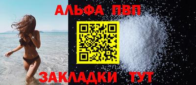 стафф Ливны