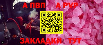 стафф Ливны
