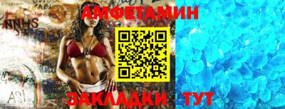 стафф Ливны