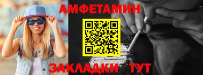 стафф Ливны