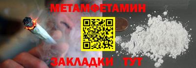 стафф Ливны