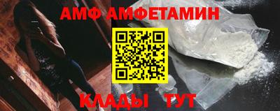 стафф Ливны