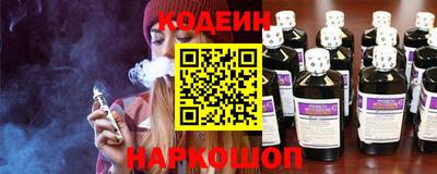 стафф Ливны