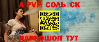 каннабис Лесосибирск