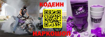 стафф Ливны