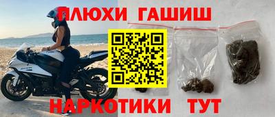 каннабис Лесосибирск