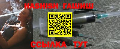 каннабис Лесосибирск