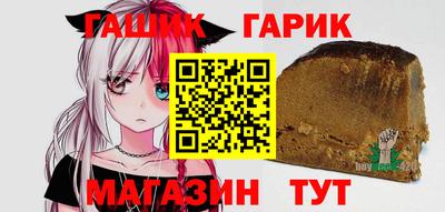 стафф Ливны