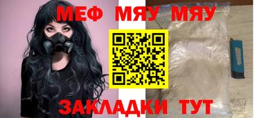 стафф Ливны