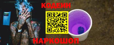 каннабис Лесосибирск