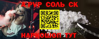 каннабис Лесосибирск