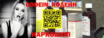 каннабис Лесосибирск