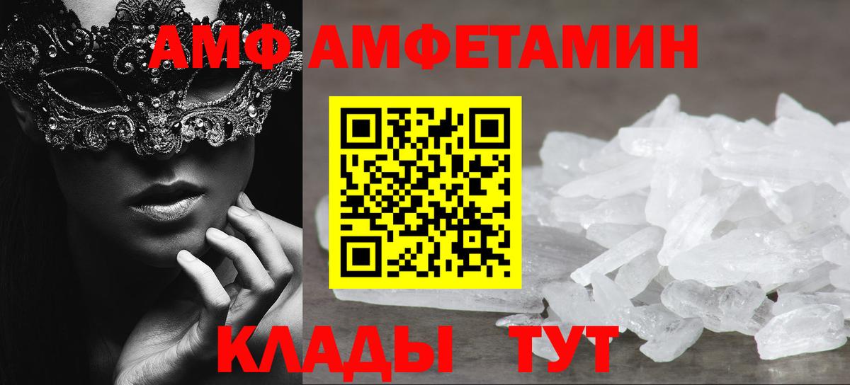 Солнечногорск  Метамфетамин Декстрометамфетамин 99.9%  Первитин  Вход с VPN 