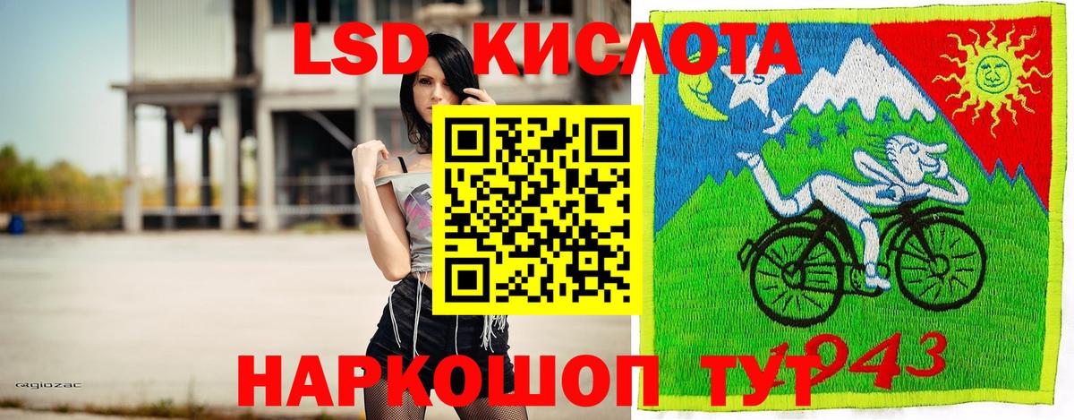 купить наркотики цена  Марки N-bome  Вход с VPN  Наркотические марки 1500мкг  Солнечногорск 