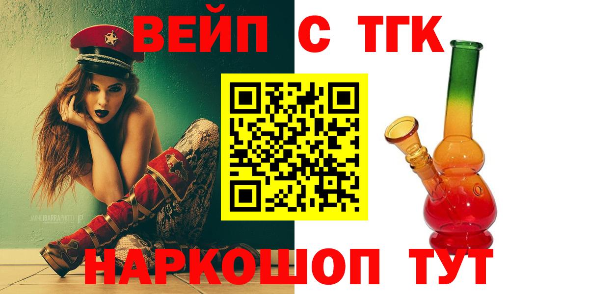 Псилоцибиновые грибы Солнечногорск