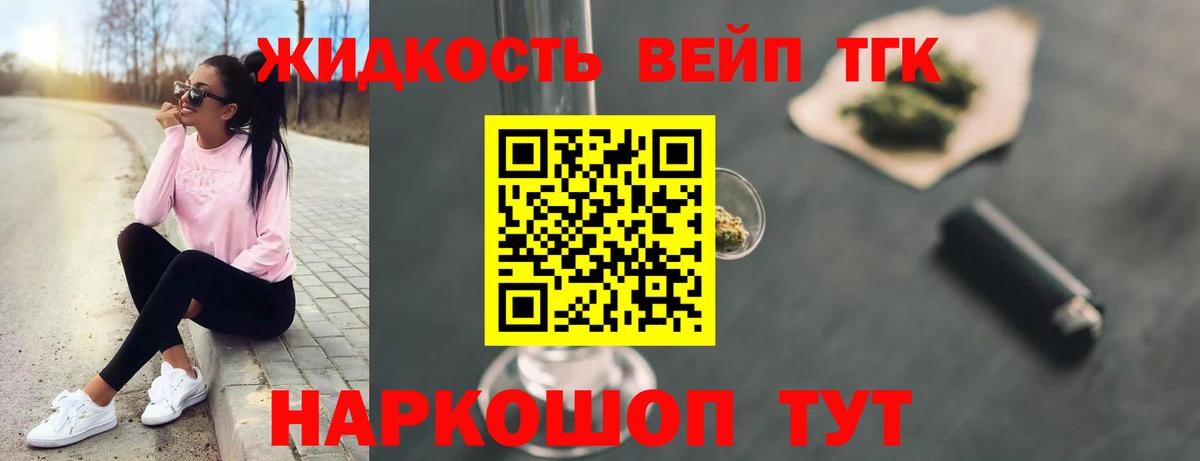 Дистиллят ТГК Wax Солнечногорск