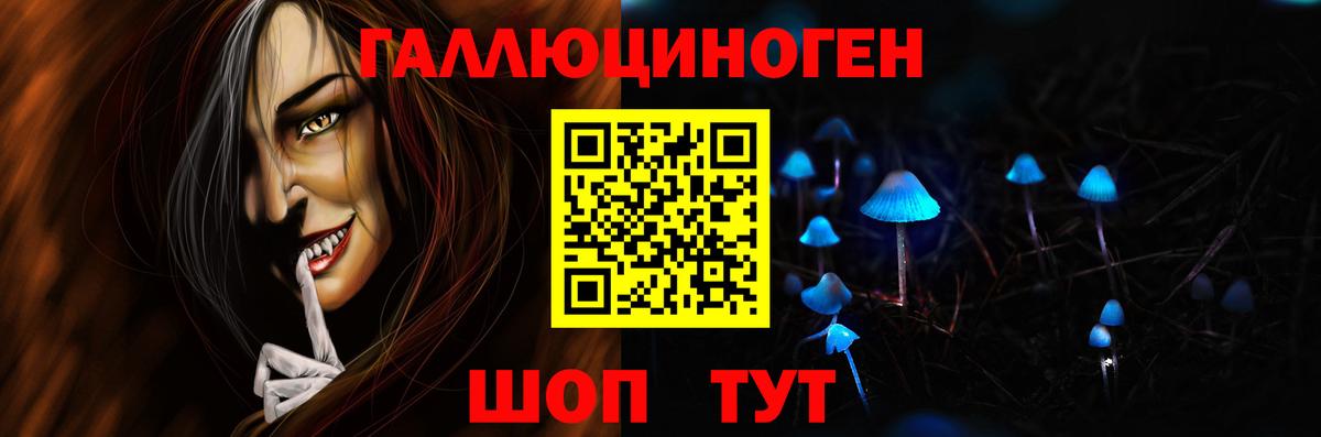 наркотики  Псилоцибиновые грибы прущие грибы  Вход с VPN  Солнечногорск 