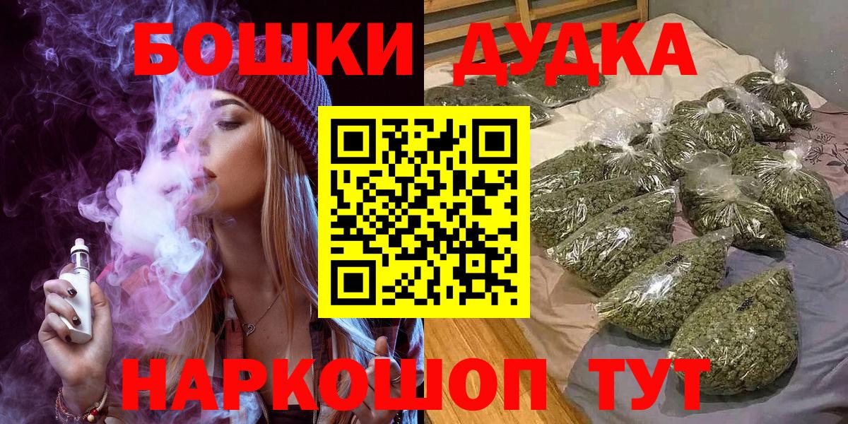 Бошки марихуана ГИДРОПОН  МАРИХУАНА AK-47  Вход с VPN  Солнечногорск 