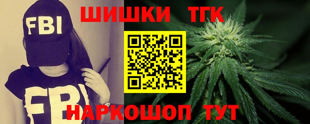 Марихуана SATIVA & INDICA Солнечногорск